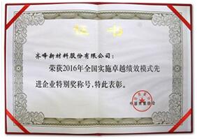 97国际-至尊品牌,源于信誉