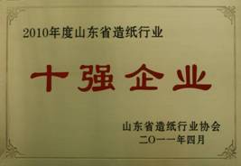 97国际-至尊品牌,源于信誉