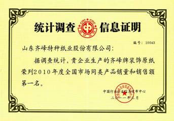 97国际-至尊品牌,源于信誉