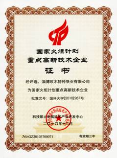 97国际-至尊品牌,源于信誉