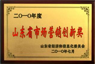 97国际-至尊品牌,源于信誉