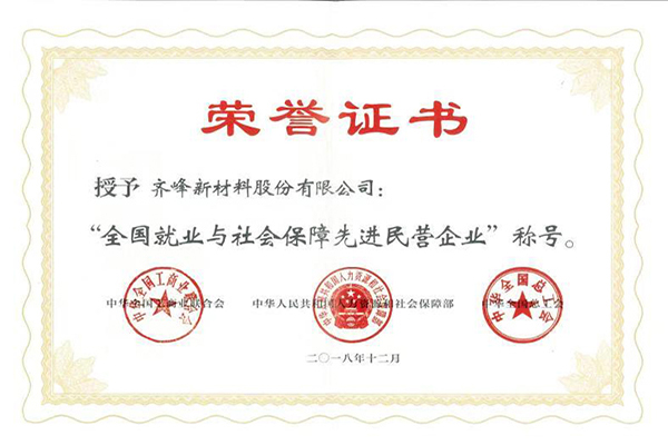 97国际-至尊品牌,源于信誉