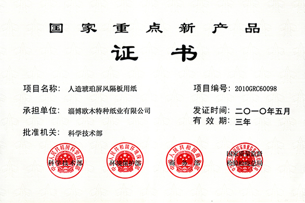 97国际-至尊品牌,源于信誉