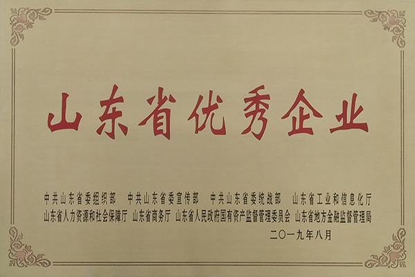 97国际-至尊品牌,源于信誉