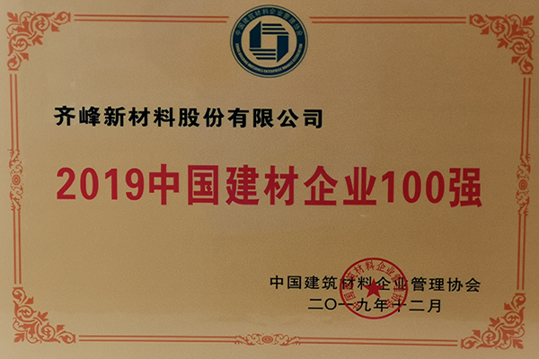 97国际-至尊品牌,源于信誉