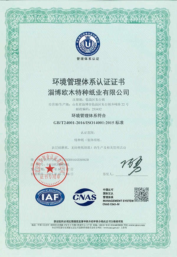 97国际-至尊品牌,源于信誉