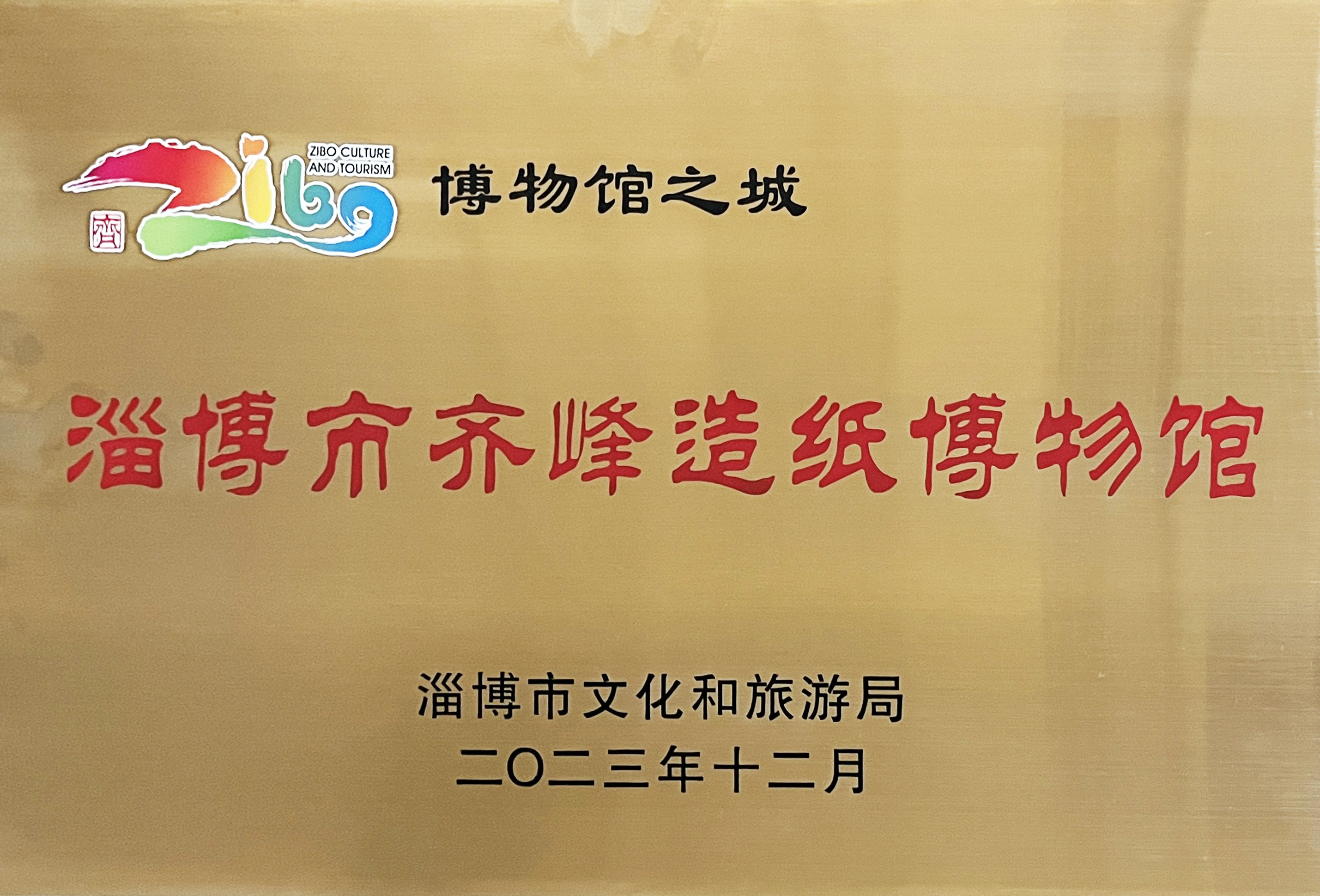 97国际-至尊品牌,源于信誉