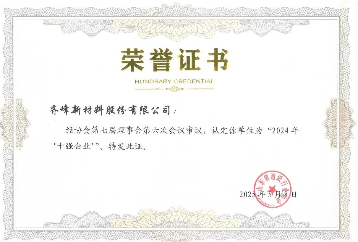 97国际-至尊品牌,源于信誉